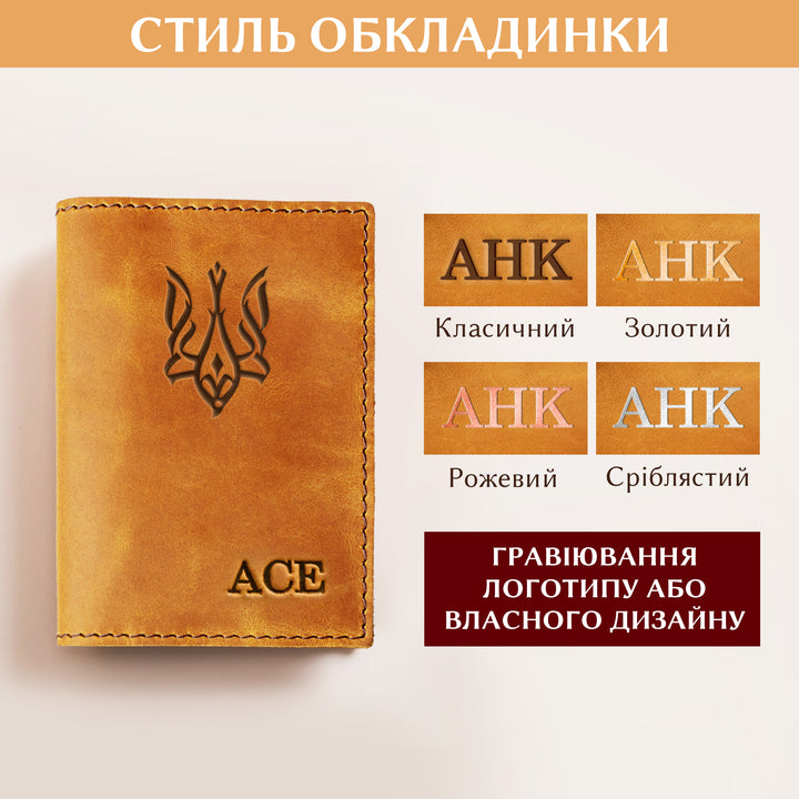 #color_бургунді