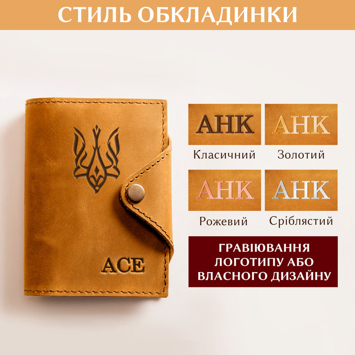 #color_карамель