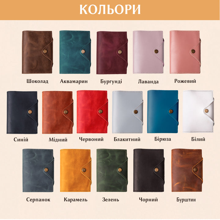 #color_синій