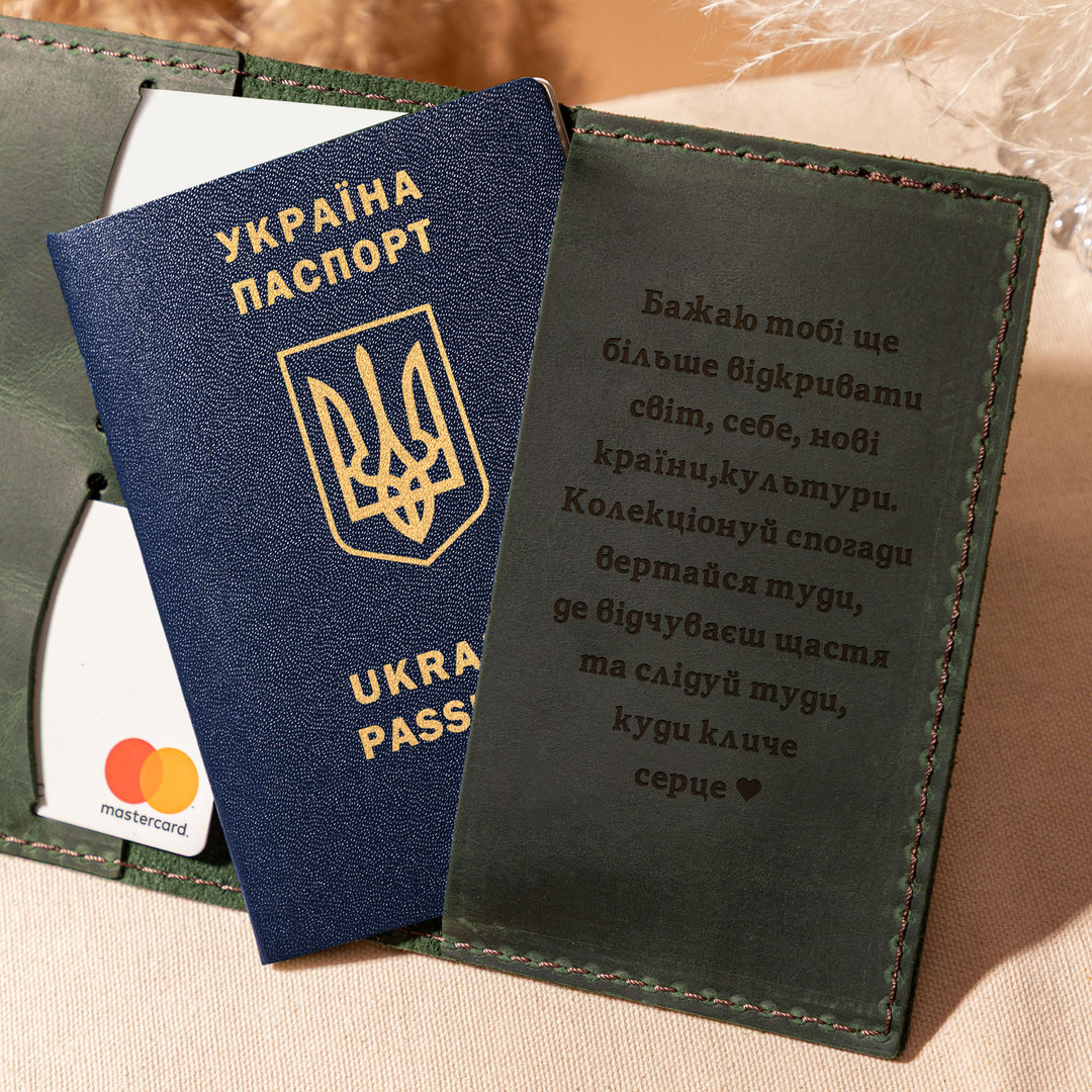 #color_зелень