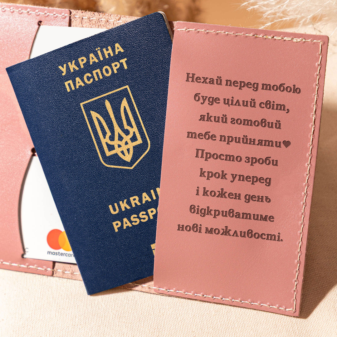#color_рожевий
