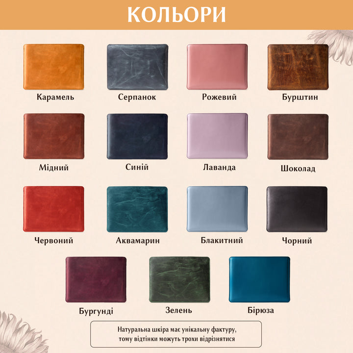 #color_карамель