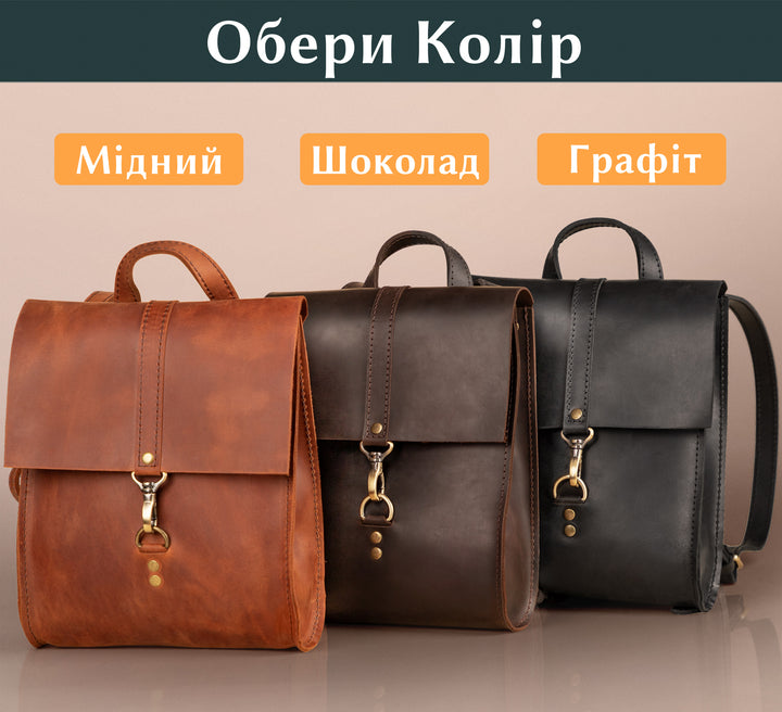 #color_мідний