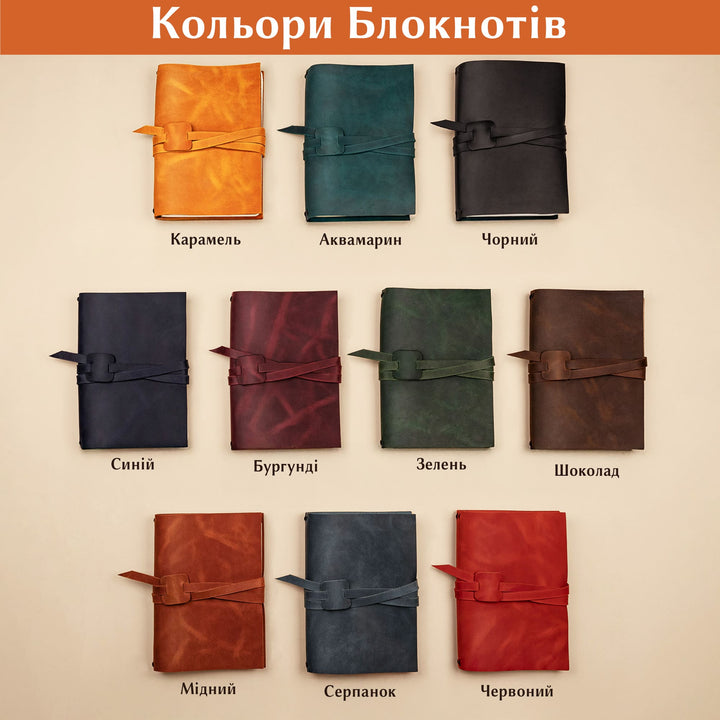 #color_бургунді