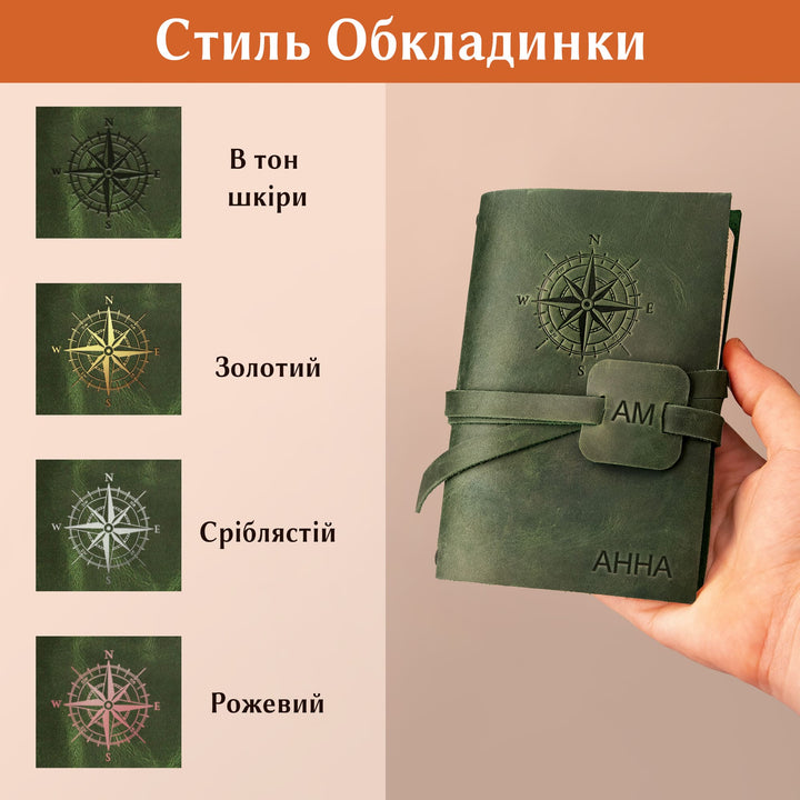 #color_червоний