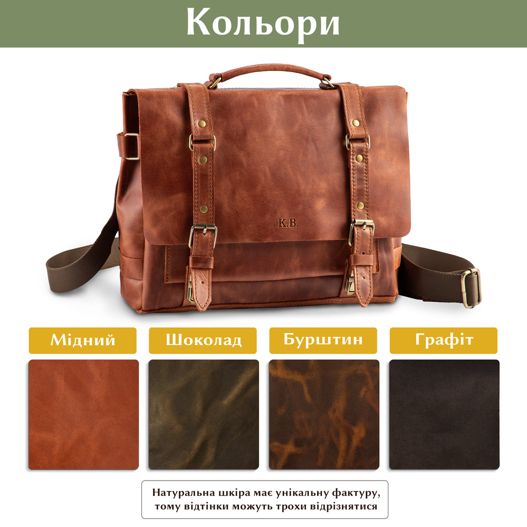 #color_мідний