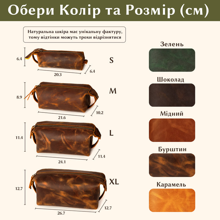 #color_бурштин