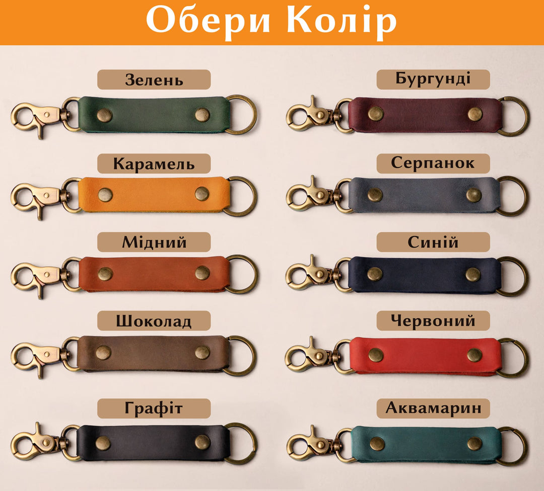 #color_серпанок