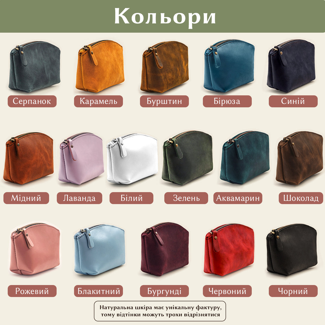 #color_бургунді