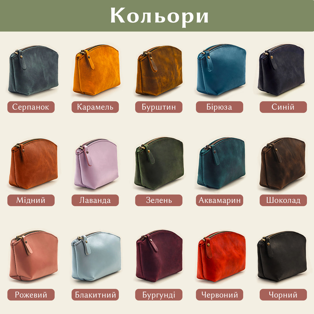 #color_бургунді