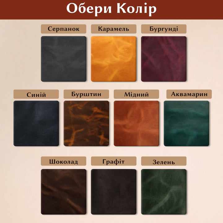 #color_шоколад