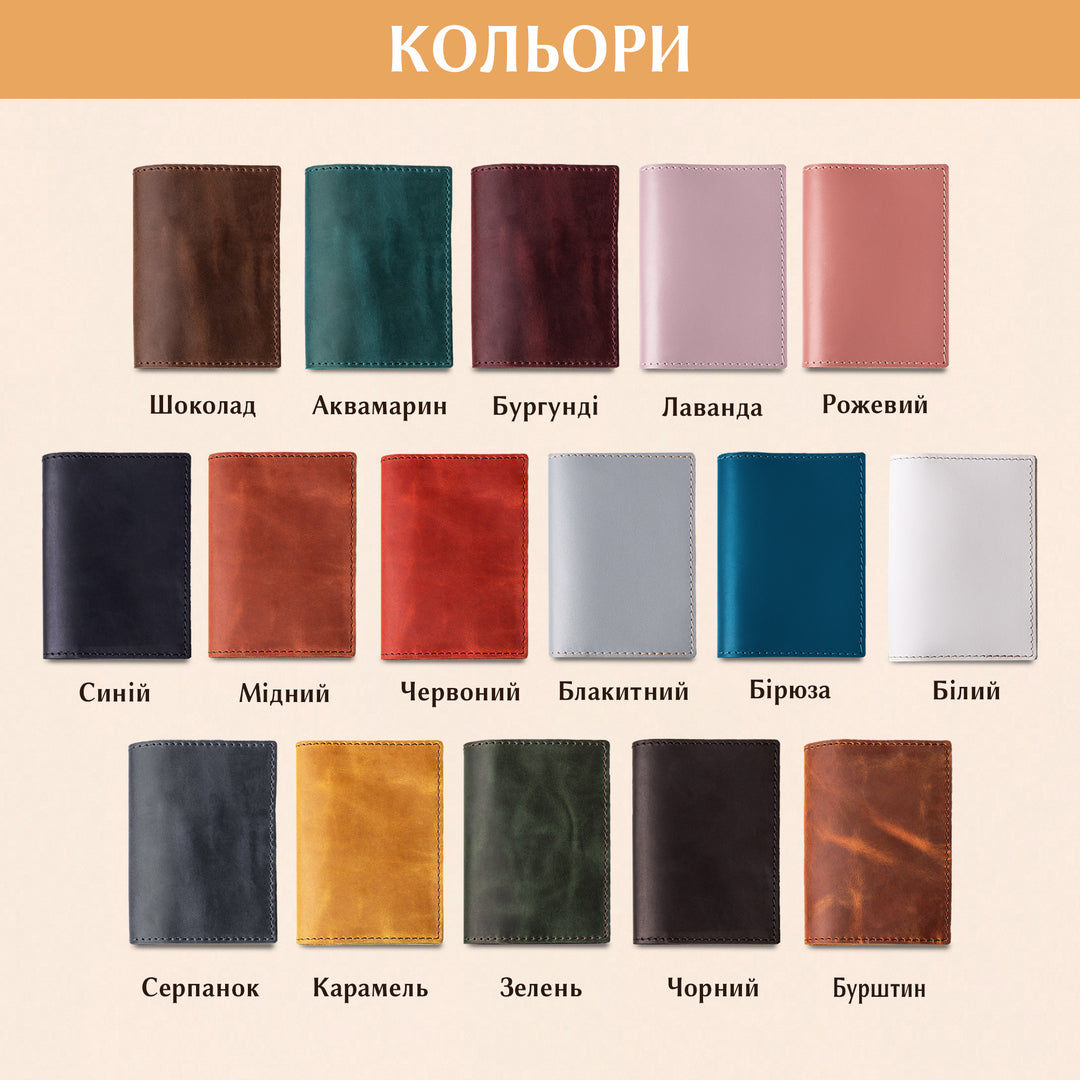 #color_бурштин