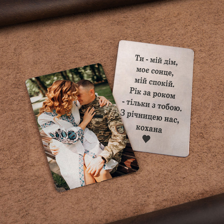 #персоналізація_2-сторона-фото-та-текст-вертикальний
