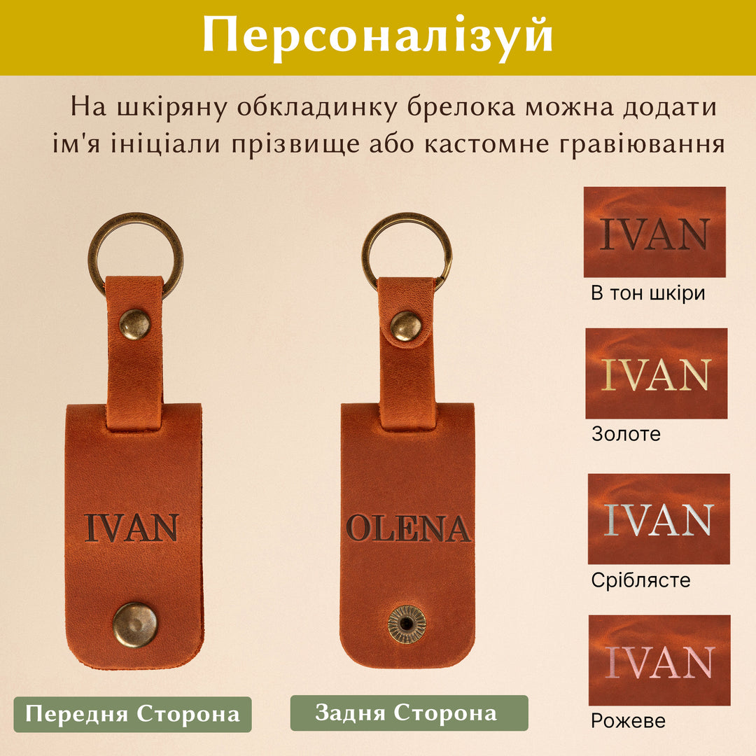 #color_серпанок