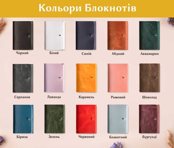 #color_білий