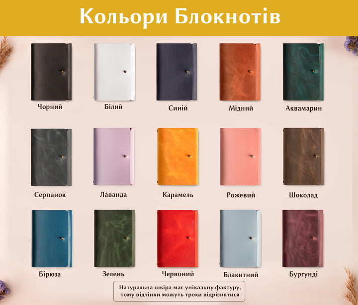 #color_бірюза