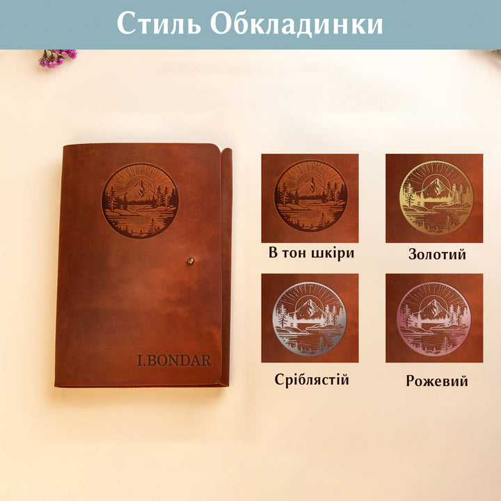 #color_червоний