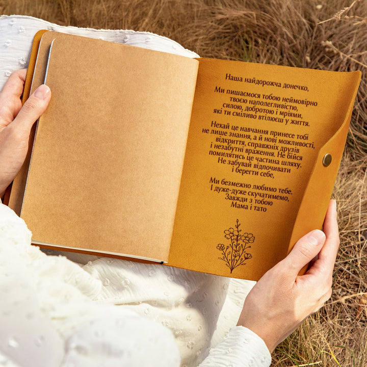 #color_карамель