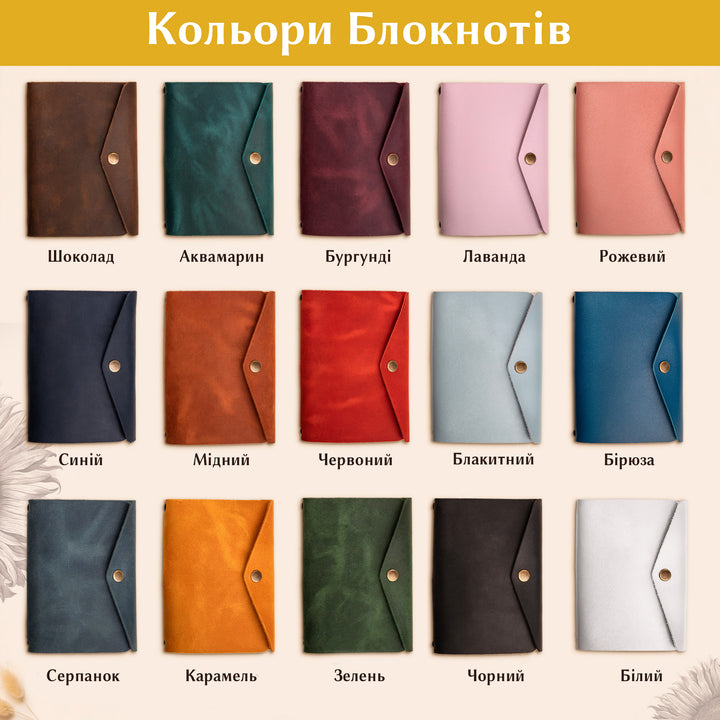 #color_блакитний