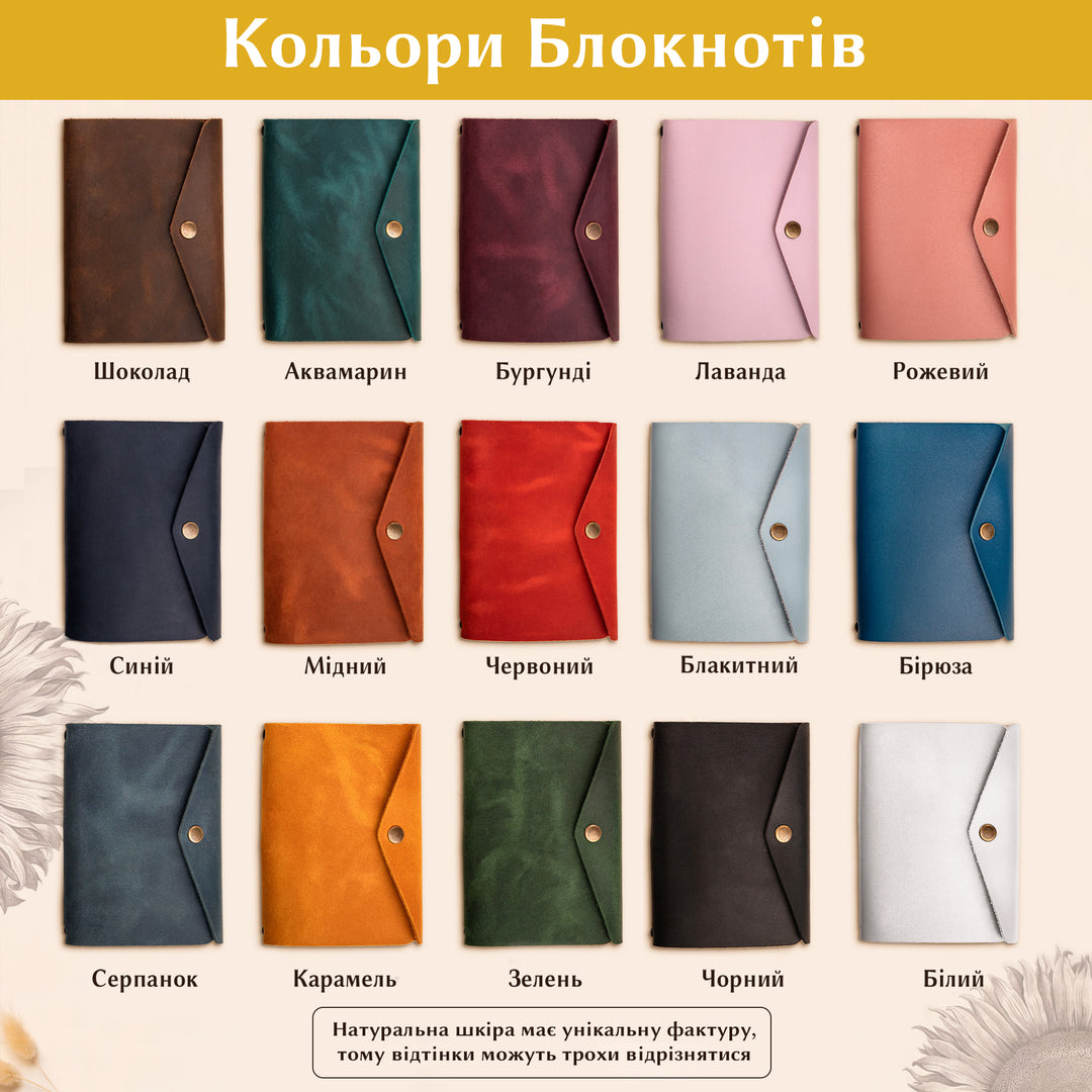 #color_білий