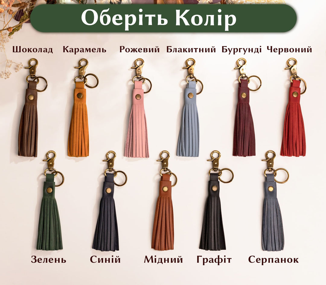 #color_червоний