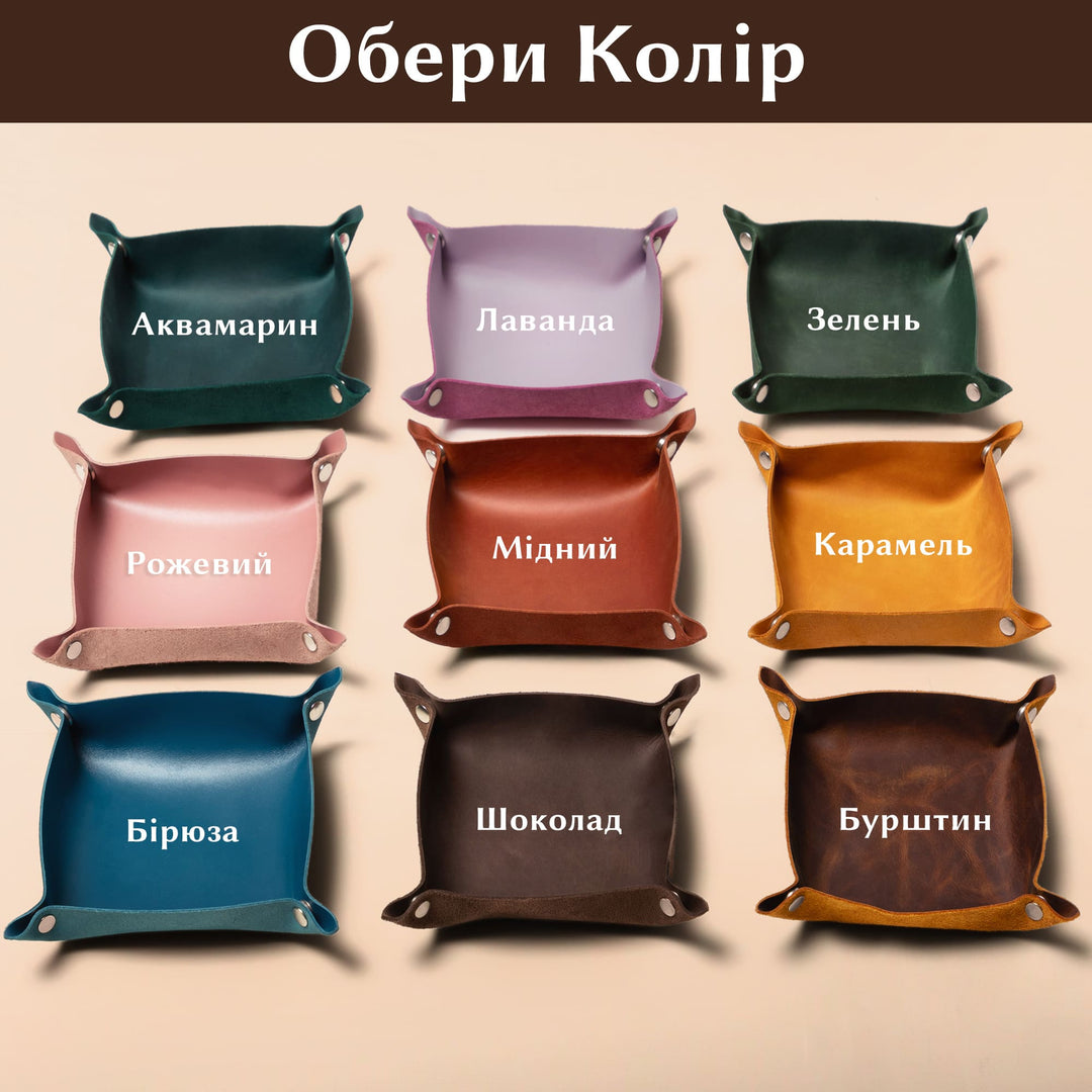 #color_карамель