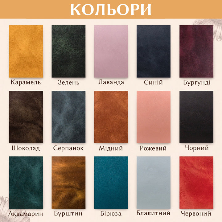 #color_рожевий