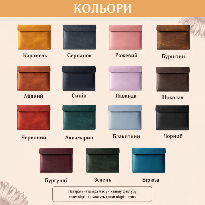 #color_рожевий