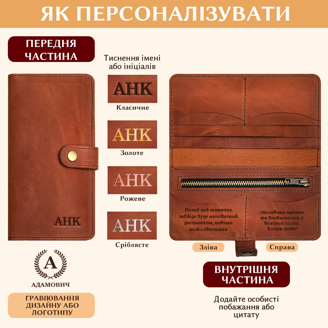#color_зелень