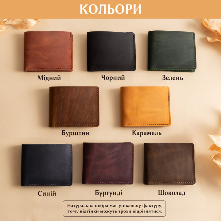#color_карамель