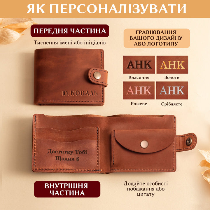 #color_бурштин