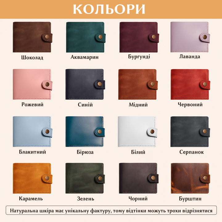 #color_мідний