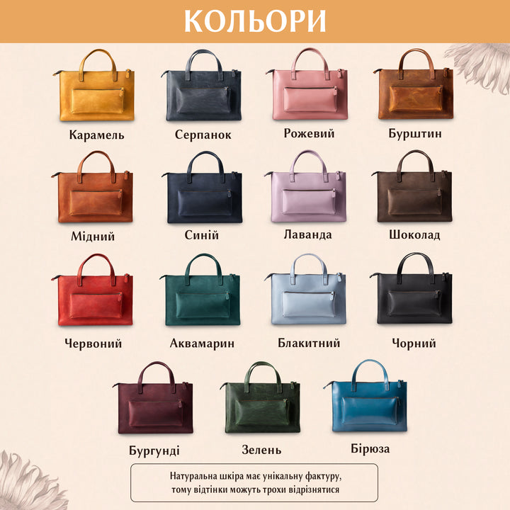 #color_зелень